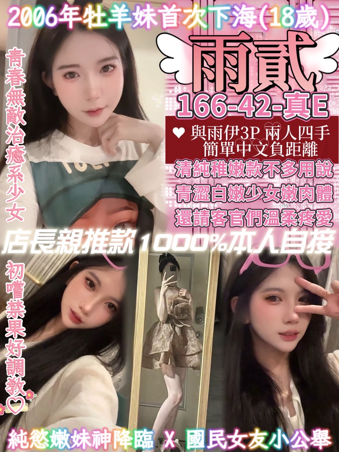 新竹 納美 34C|23